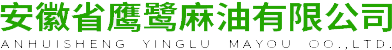 芝麻油_辣椒油_芝麻油批發(fā)生產(chǎn)廠(chǎng)家-安徽省鷹鷺麻油有限公司
